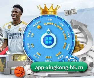 星空电竞 APP 深度功能 | StarSkySports