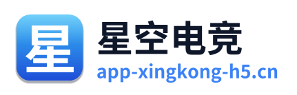 星空电竞 Logo
